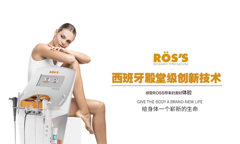 Ross Beauty Expo Shanghai