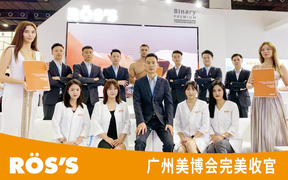 RÖS’S fortalece su presencia en China en la 58 Edición de Guangzhou Beauty Expo